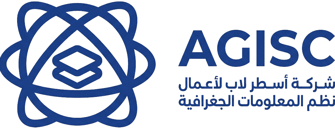 AGISC Logo